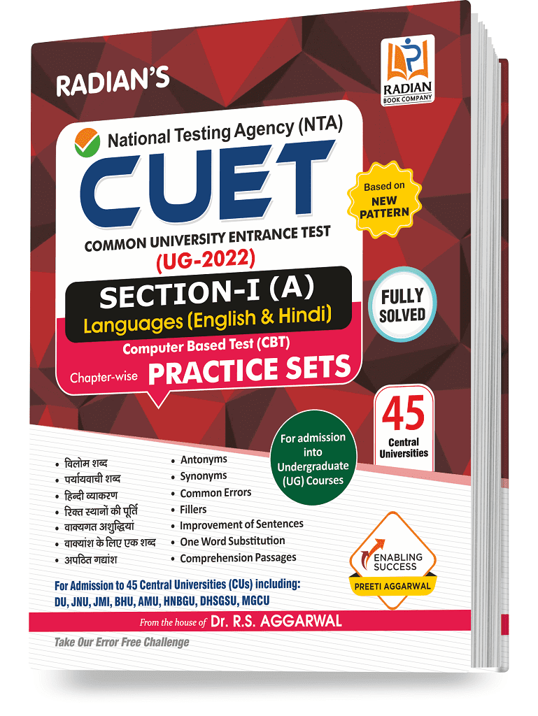 nta-cuet-ug-2022-general-test-section-1-a-languages-book-hindi-and-english-language-practice-set