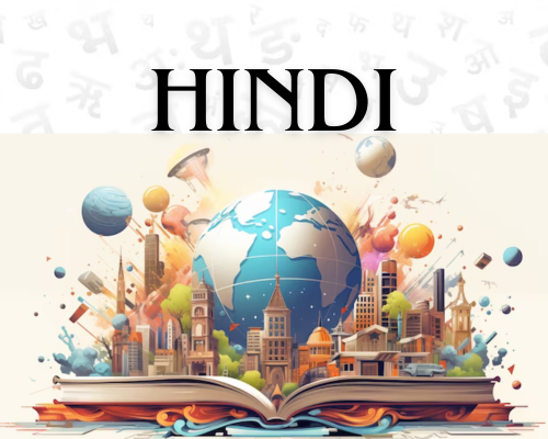 Current Affairs (हिन्दी)