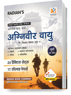 Agniveer Vayu: Group Y (Non-Science) Hindi | Practice Sets & PYQs |  English, Maths, Reasoning, General Awareness