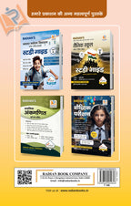 Hindi Apathit Gadyansh Unseen Passage Book 2025 | Class 4-6 | JNV, Sainik School RMS & olympiad