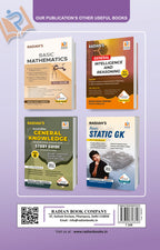 Radian Basic English Grammar | Fully Solved Reference Book for All Competitive Exams