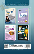 Basic Maths in Bengali 2026