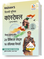 Delhi Police Constable Book 2026 | 20 Practice Sets + 10 Solved Papers | Detailed Hindi Solutions