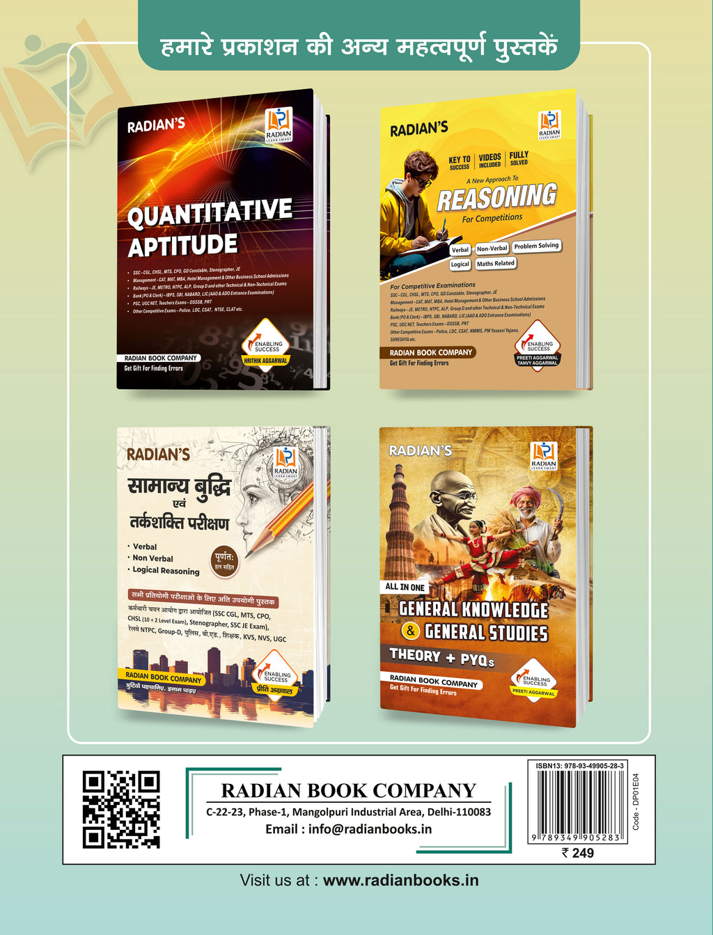 Delhi Police Constable Book 2026 | 20 Practice Sets + 10 Solved Papers | Detailed Hindi Solutions