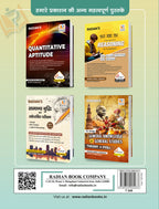 Delhi Police Constable Book 2026 | 20 Practice Sets + 10 Solved Papers | Detailed Hindi Solutions