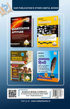 English Error Detection Fully Solved Book | SSC, Defence, Bank, Railways & Other Competitive Exams