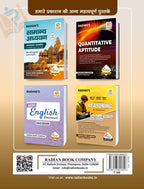 Agniveer Vayu: Group Y (Non-Science) Hindi | Practice Sets & PYQs |  English, Maths, Reasoning, General Awareness