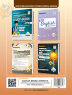 JNV Class 6 Practice Set & Latest Solved Paper English Medium | JNV Entrance Exam 2026