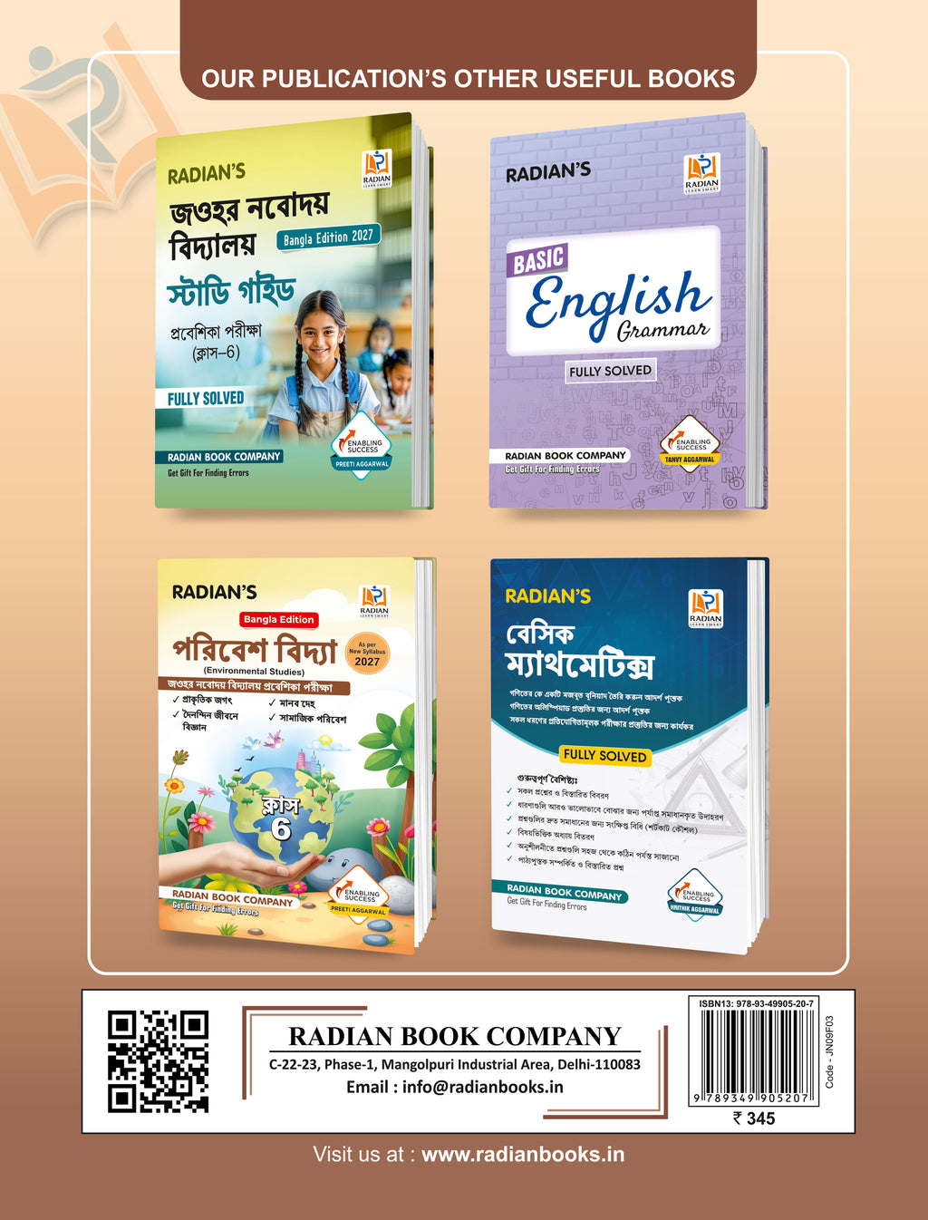 JNV Class 6 Practice Set Book 2027 Bengali Medium | 30 Sets