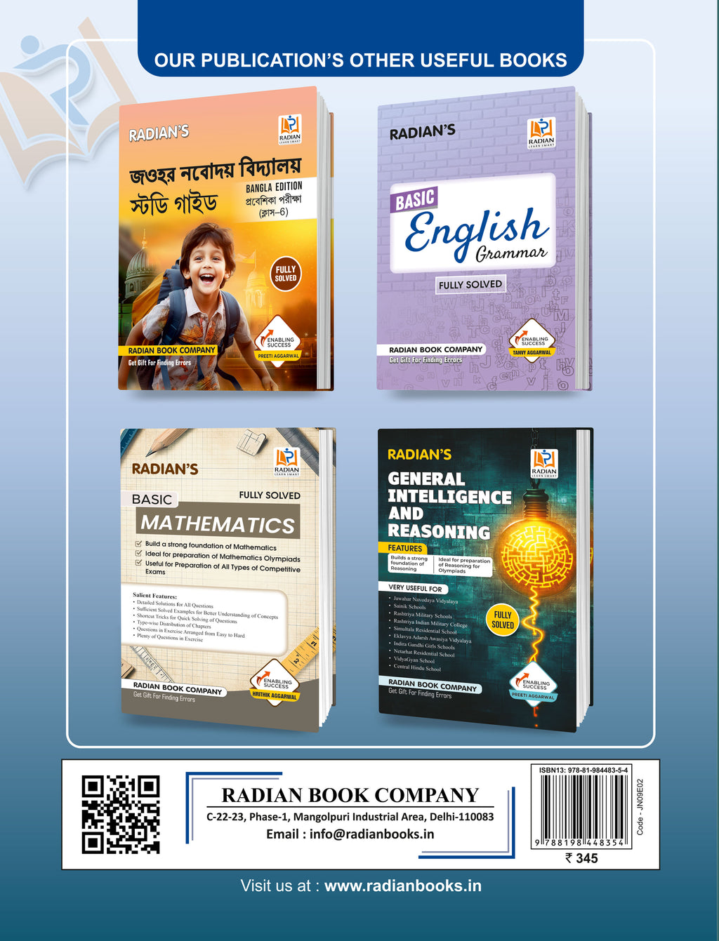 JNV Class 6 Practice Set & Latest Solved Paper Bengali Medium | JNV Entrance Exam 2026