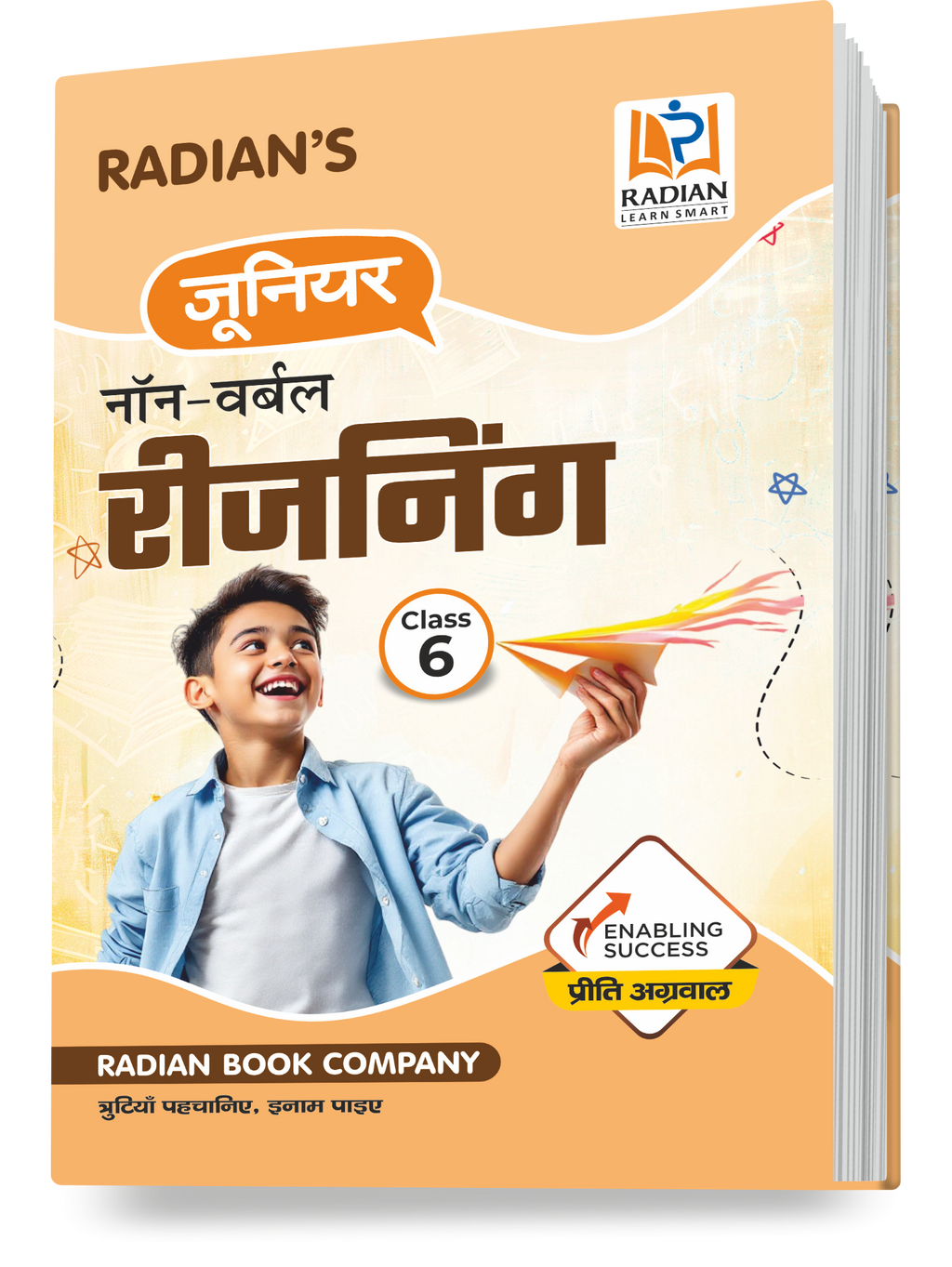 Radian Junior Non Verbal Reasoning Book Class 6 | Hindi Medium