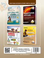 SSC MTS Practice Set Book 2024 English