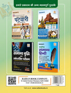 Madhya Pradesh Samanya Gyan 2023 | MP GK for MPPSC, MPSI & Police Exams (Hindi)