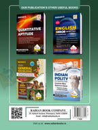 Mathematics Fully Solved Guide Book | NDA & NA Entarance Exam | 2023