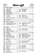 Railway Reasoning Book 2025–26 (Hindi) |RRB NTPC, Group D, ALP & Other Exams | PYQs