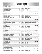 SSC GD 2026 Reasoning Practice Set Book | Reasoning Chapterwise Solved PYQs | Hindi Medium