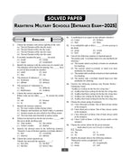 RMS Practice Set 2027 | Class 6 Entrance Exam Book (English)