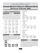 JNV Class 6 Practice Set Book 2027 (English) | 30 Practice Sets & Solved Paper