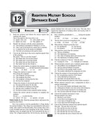 RMS Practice Set 2027 | Class 6 Entrance Exam Book (English)