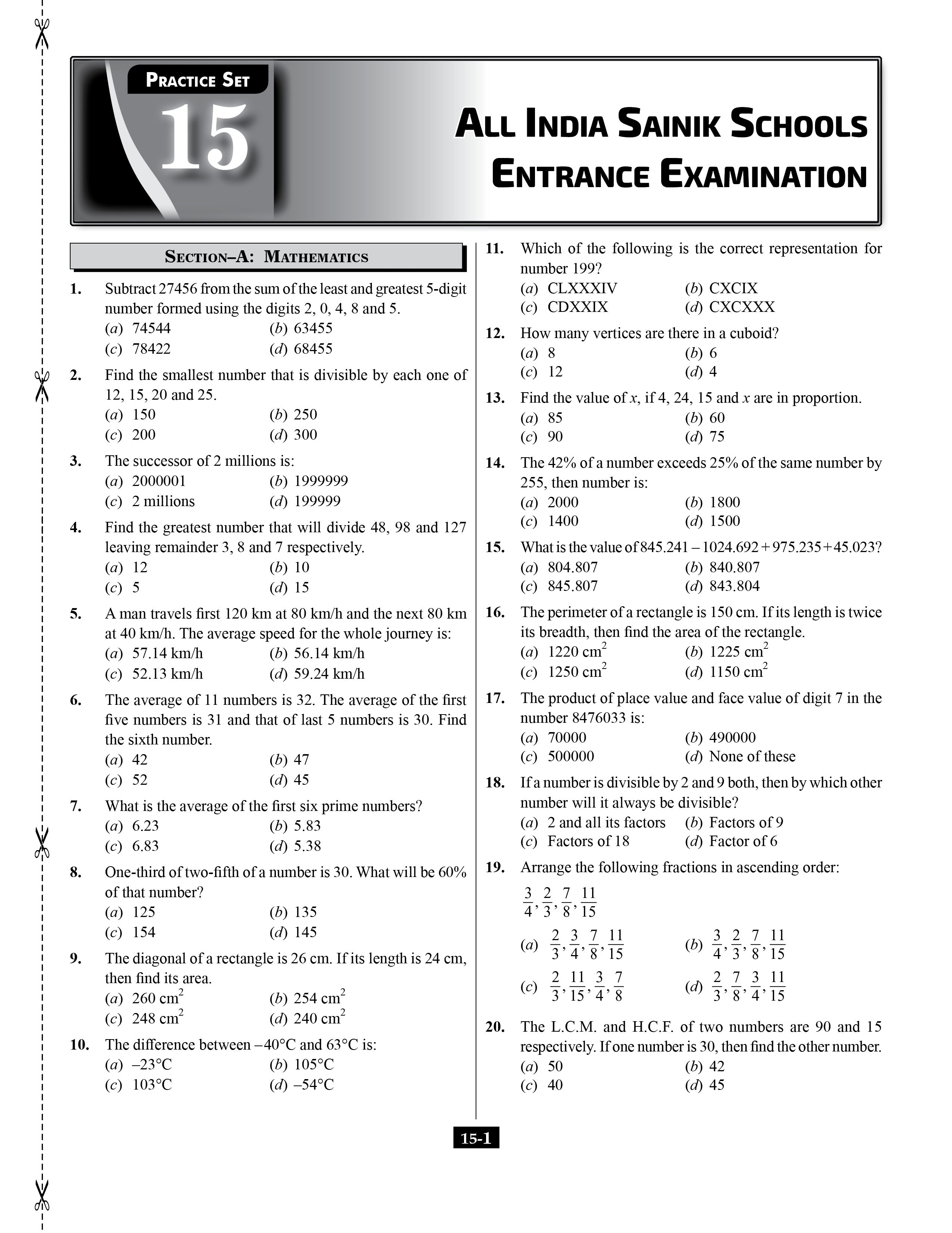 Sainik School Class 6 Practice Set Book 2027 (English) | AISSEE Exam