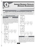 JNV Class 6 Practice Set Book 2027 (English) | 30 Practice Sets & Solved Paper