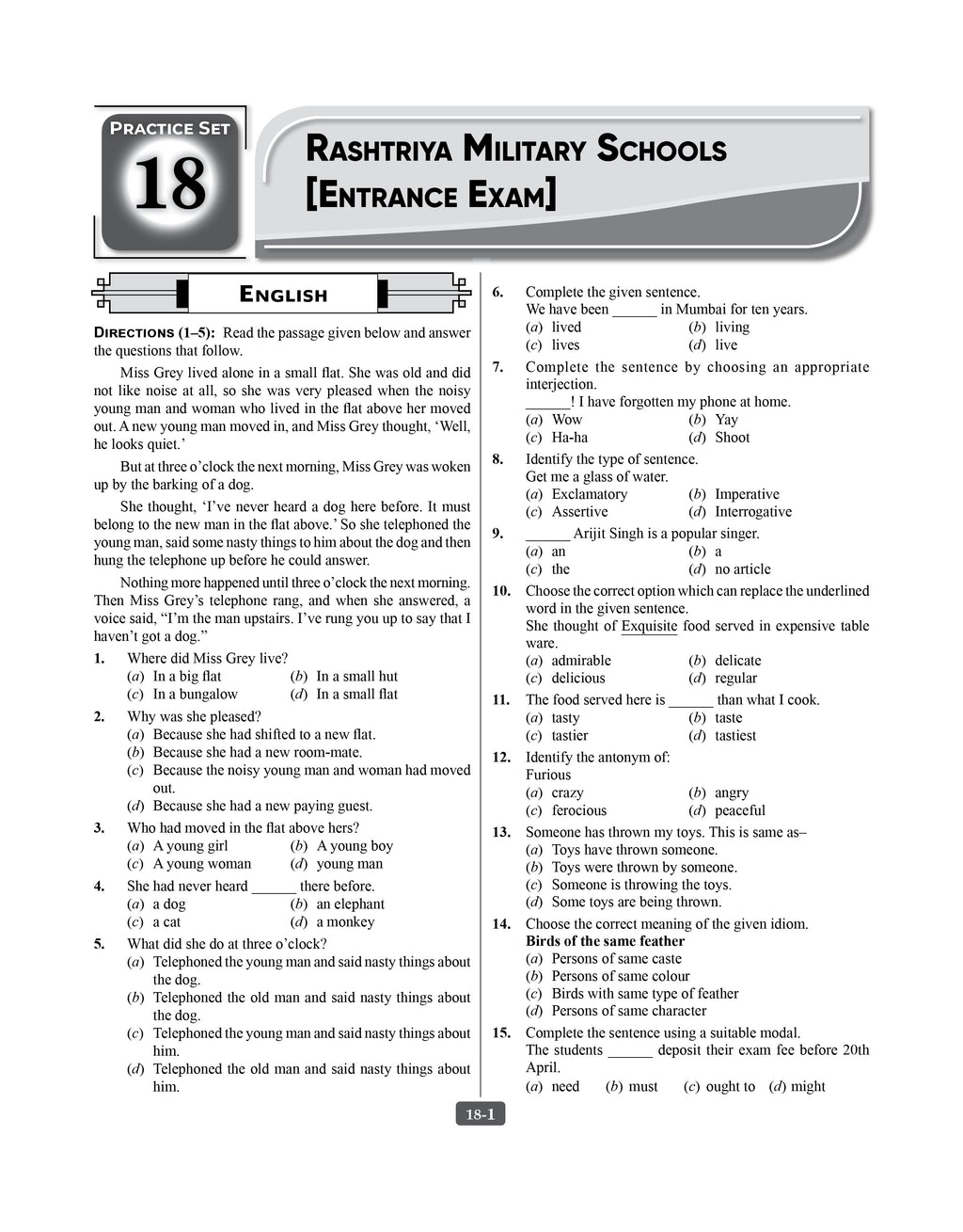RMS Practice Set 2027 | Class 6 Entrance Exam Book (English)