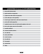 JNV Class 6 Guide Book Marathi Medium Entrance 2027 | Solved Papers