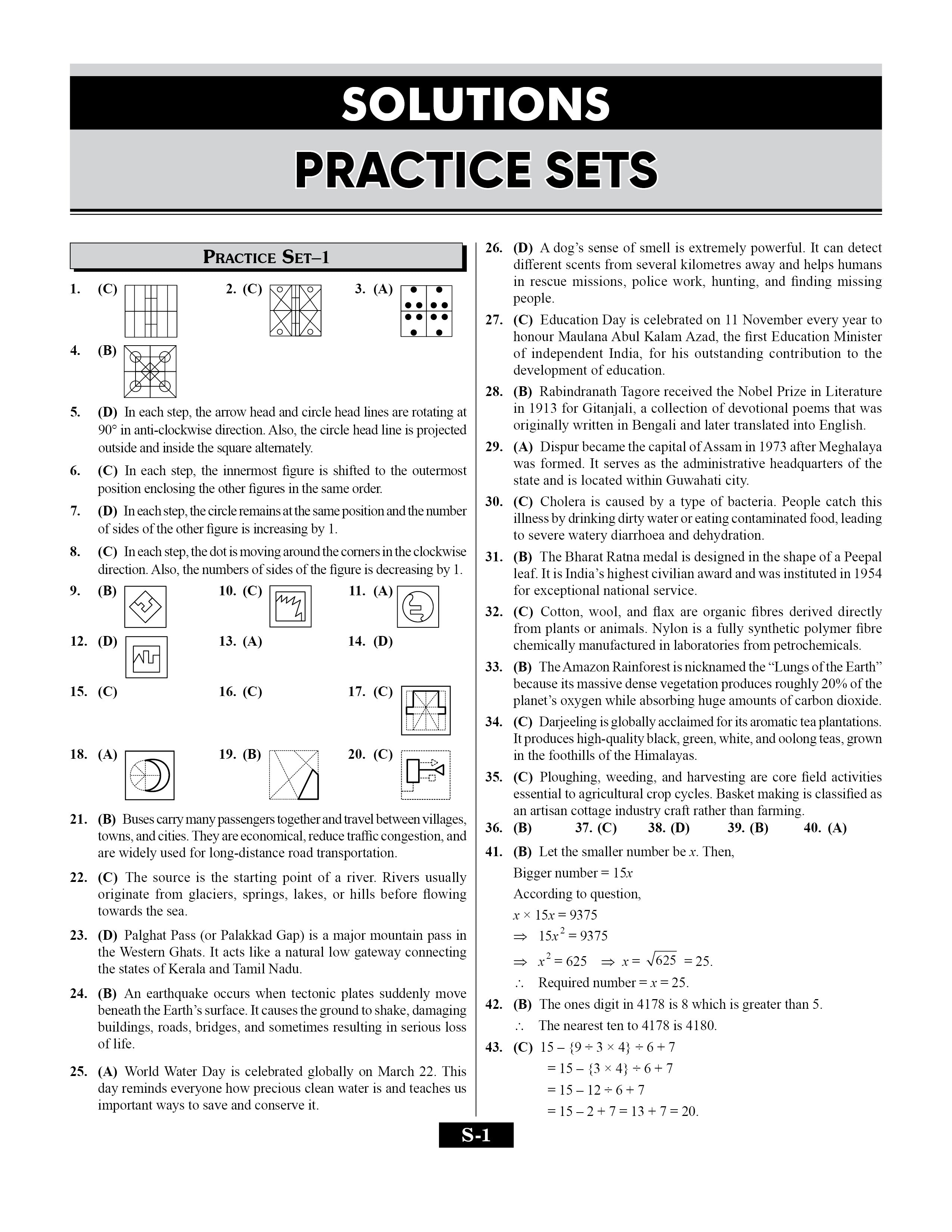 JNV Class 6 Practice Set Book 2027 (English) | 30 Practice Sets & Solved Paper