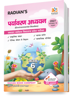 Paryavaran Adhyayan EVS Book for JNV Class 6 Entrance Exam 2027 | Fully Solved | Hindi Medium