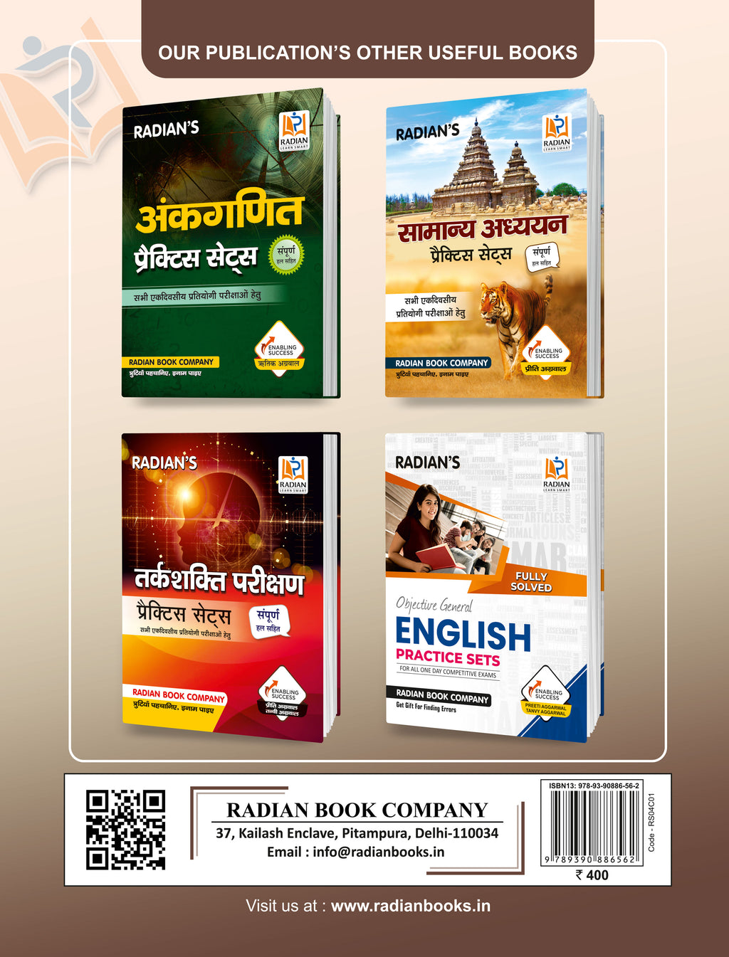 Reasoning Topic-Wise PS Book English