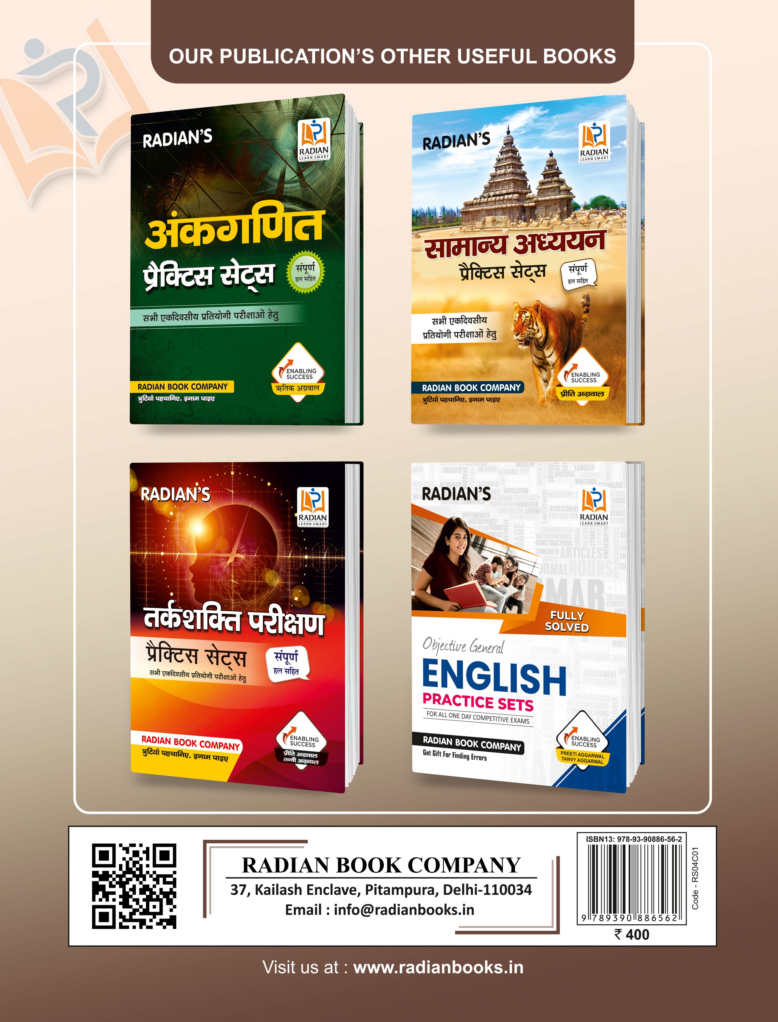 Reasoning Topic-Wise PS Book English