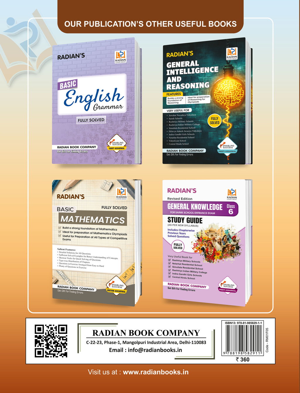 RMS Practice Set 2027 | Class 6 Entrance Exam Book (English)