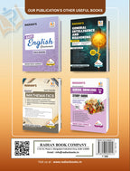 RMS Practice Set 2027 | Class 6 Entrance Exam Book (English)