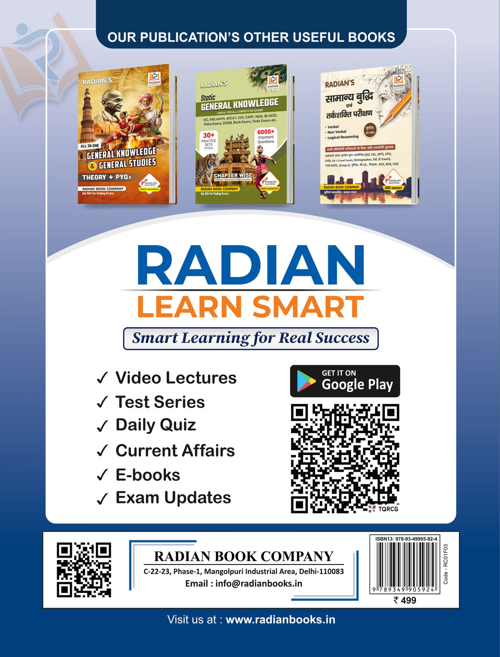 Reasoning Book (RFC)| Verbal, Non-Verbal & Logical | SSC, Banking, Railway (English Medium)