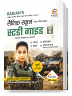 Sainik School Class 6 Guide 2027 Hindi | AISSEE Complete Study Material PYQ's & MCQs