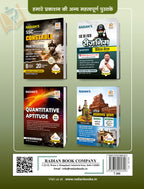 SSC GD PS 2026 Hindi