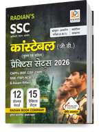 SSC GD PS 2026 Hindi