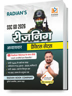 SSC GD 2026 Reasoning Practice Set Book | Reasoning Chapterwise Solved PYQs | Hindi Medium