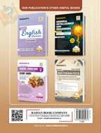 Sainik School Class 6 Practice Set Book 2027 (English) | AISSEE Exam