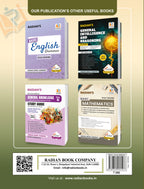 Sainik School Practice Set Book Class 6 2026 (AISSEE) | Sainik school Entrance Exam Book | English Medium