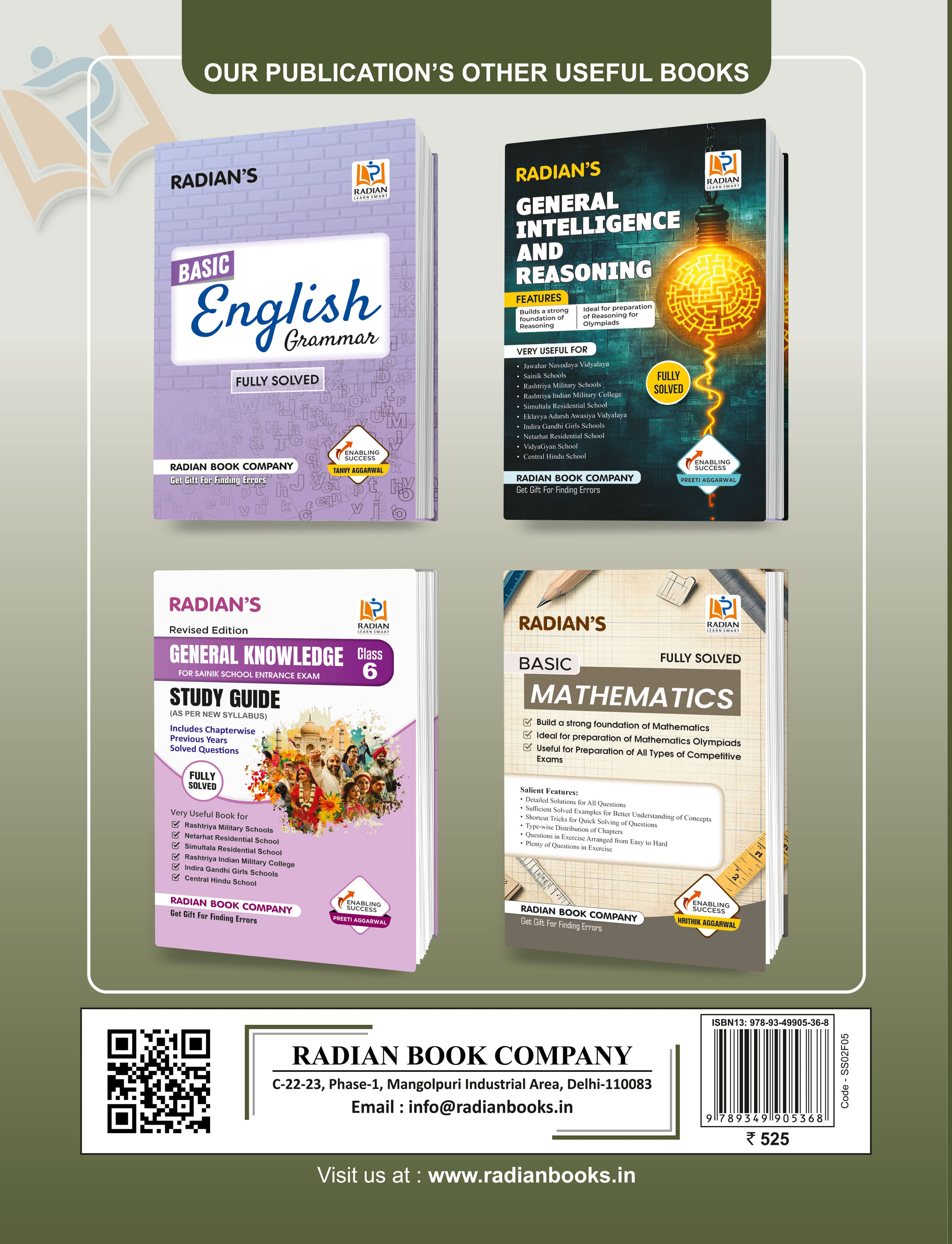 Sainik School Class 6 Guide 2027 English | AISSEE Complete Study Material PYQ's & MCQs