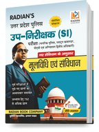 Mool Vidhi Evam Samvidhan Guide Book (2025–26) | UP Police SI & Fire Brigade Officer | Hindi