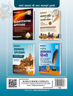 UP PET Guide Book Hindi 2025