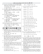 UPSSSC UP PET Practice Set Book 2026-27 Hindi | Group C Latest Syllabus | 20 Sets + 6 Solved Papers