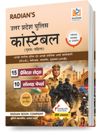 Uttar Pradesh (UP) Police Constable Practice Set and Solved Paper Book 2026-27 (Hindi Medium)
