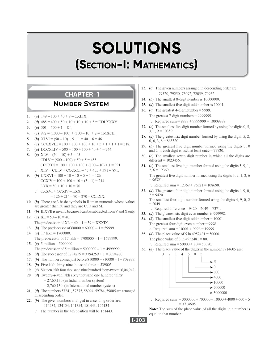 Combo (Set of 2 Books) RMS-CET Class 6 Entrance Exam 2027 | Study Guide + 20 Practice Sets | English Medium