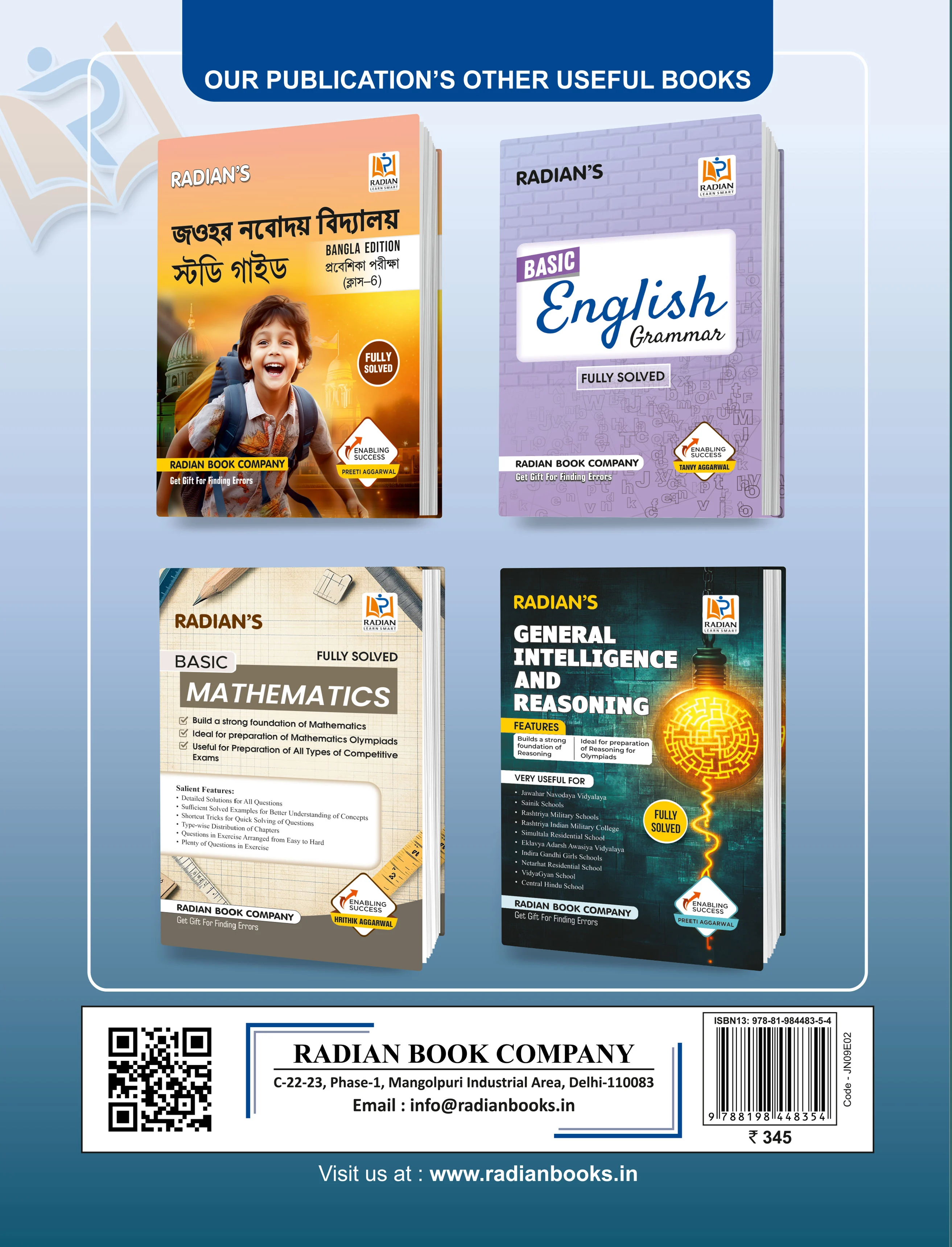 Jawahar Navodaya Vidyalaya (JNV) Practice Set with Latest Solved Paper Entrance Exam 2026 Book for Class 6 (Bengali Medium)