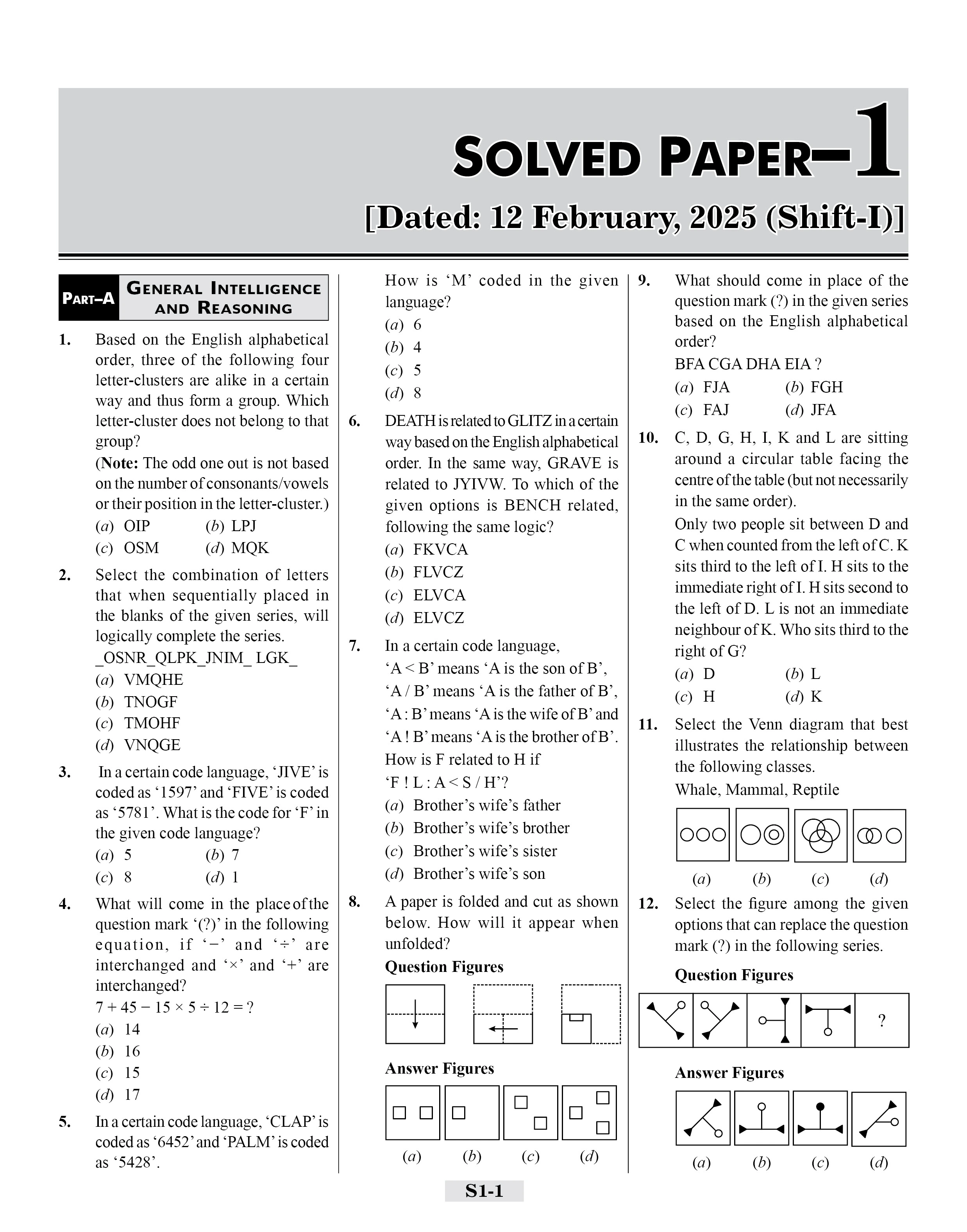 SSC Constable GD Practice Set and Previous Year Solved Papers for 2026 Exams Book in English