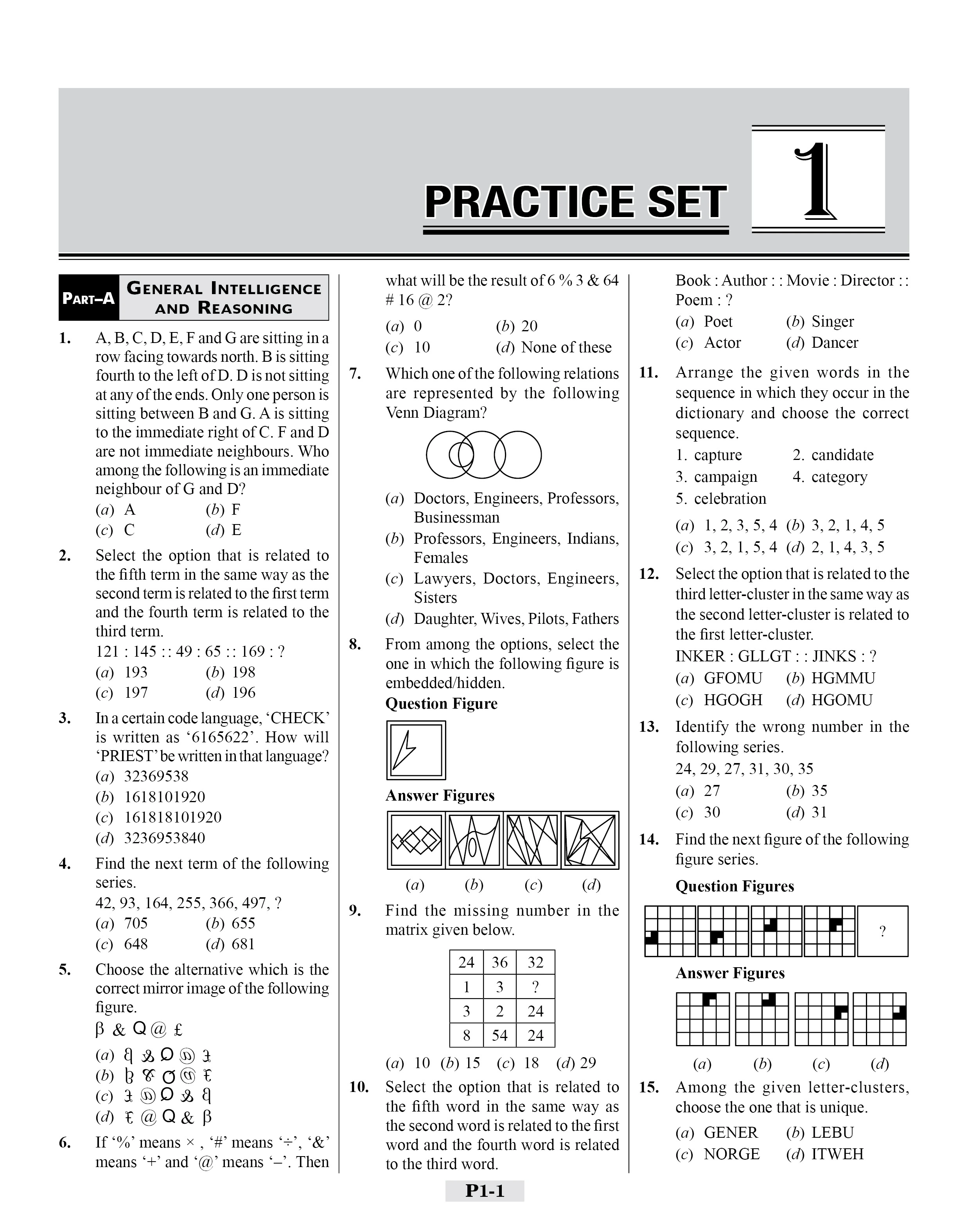 SSC Constable GD Practice Set and Previous Year Solved Papers for 2026 Exams Book in English