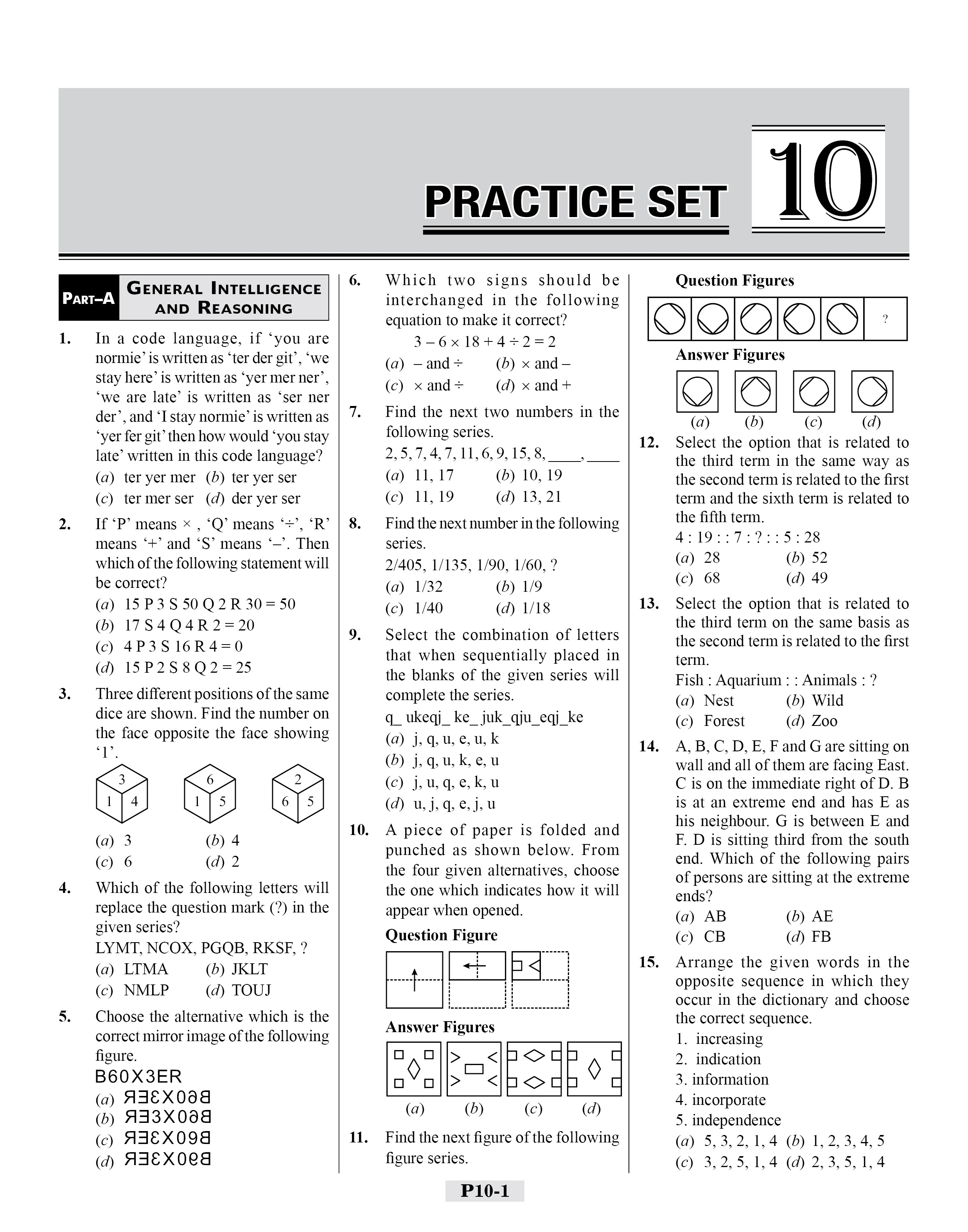 SSC Constable GD Practice Set and Previous Year Solved Papers for 2026 Exams Book in English